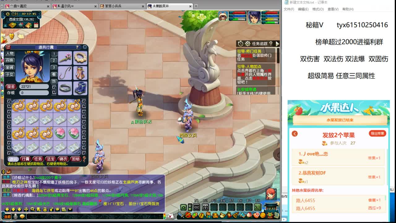 浩文 决赛！！ 第1段