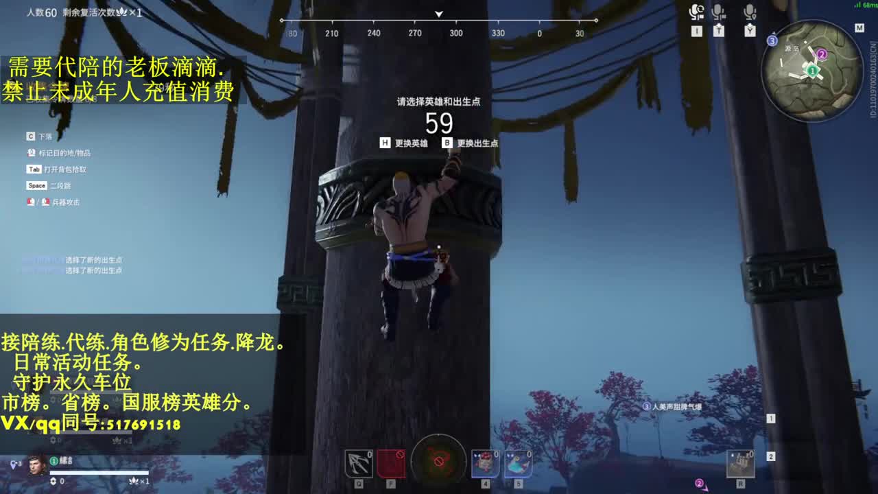 接代,陪.4800修罗局. 第1段