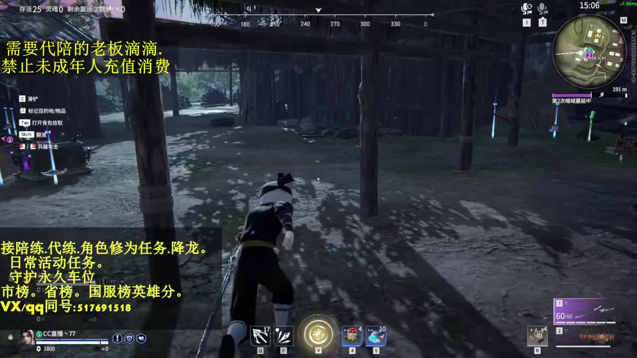 接代,陪.4800修罗局. 第2段