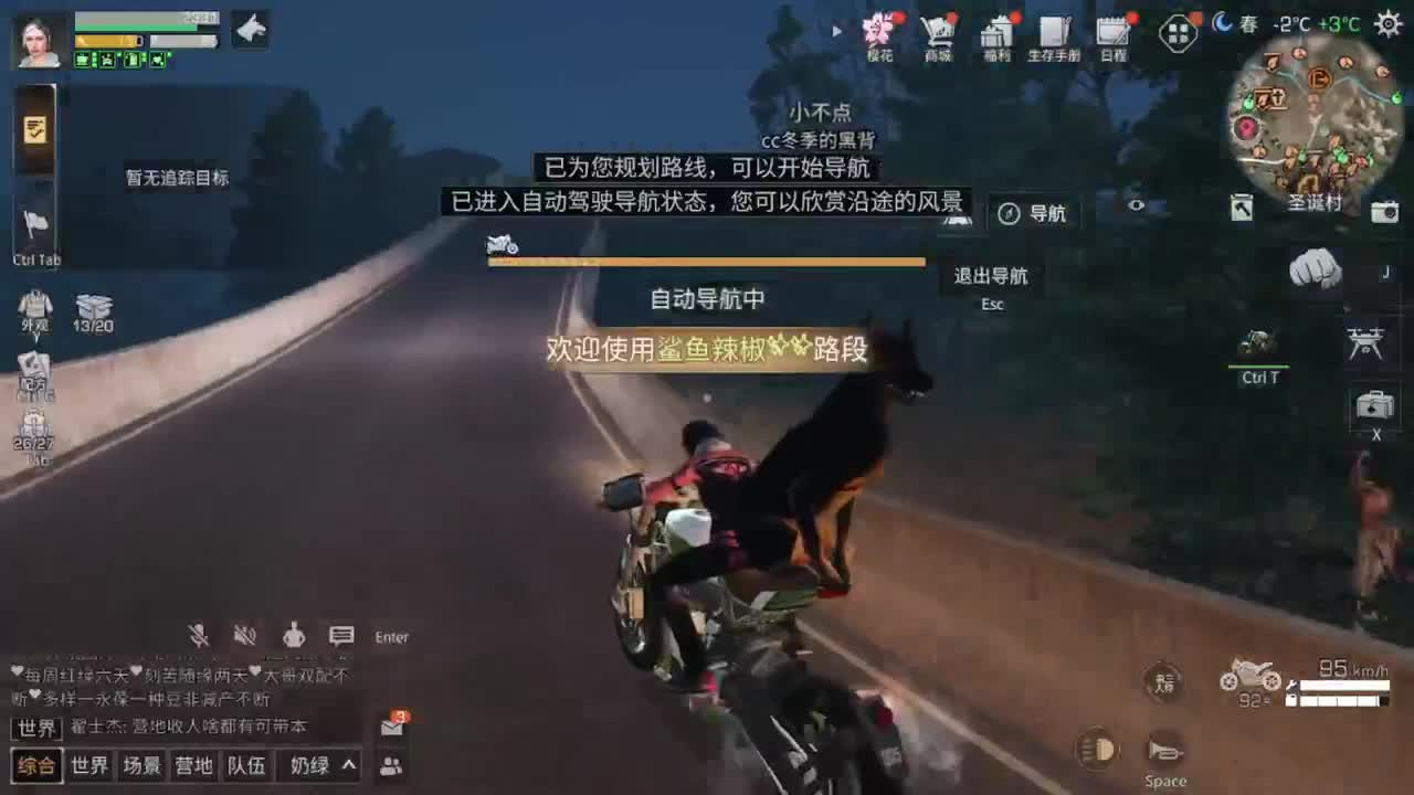 天晴了