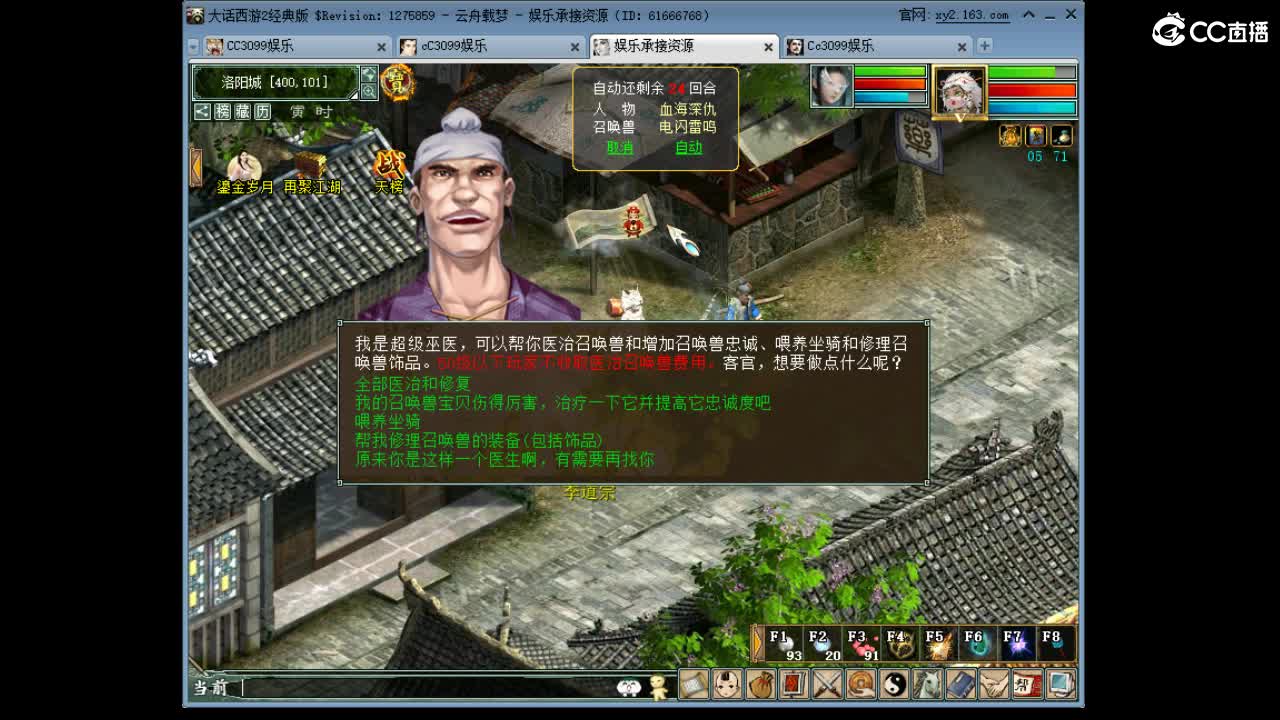 5倍 第1段