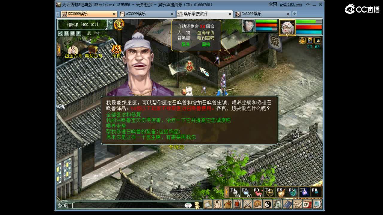 5倍 第2段