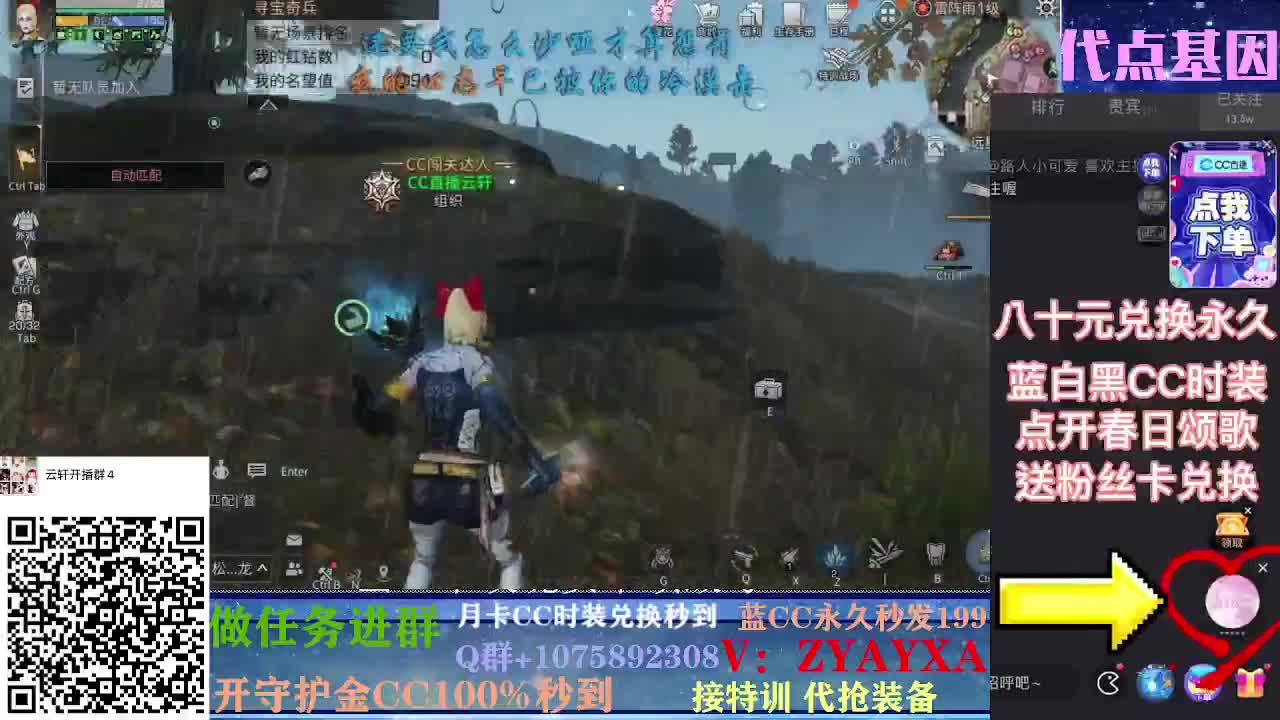 秋日远星大战！ 第4段