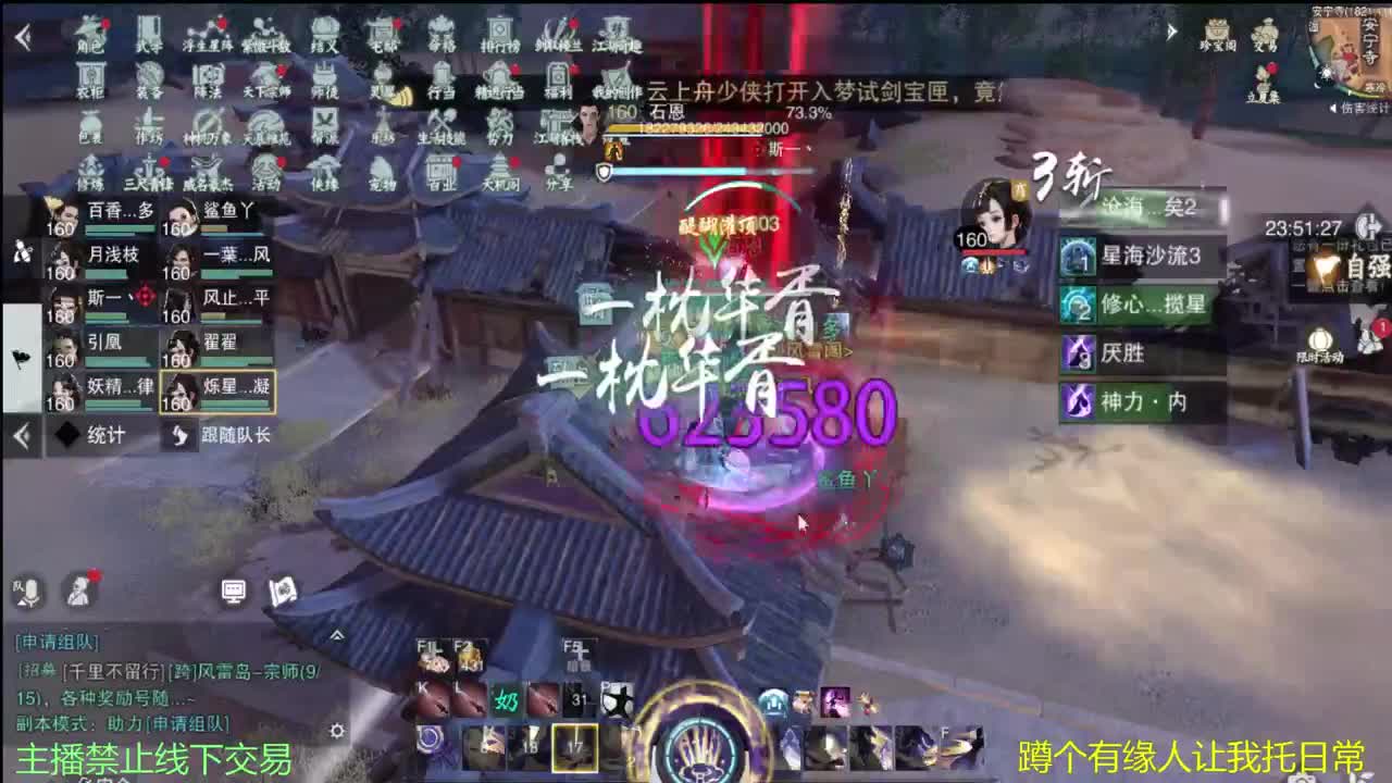 陪伴是最浪漫的旅程