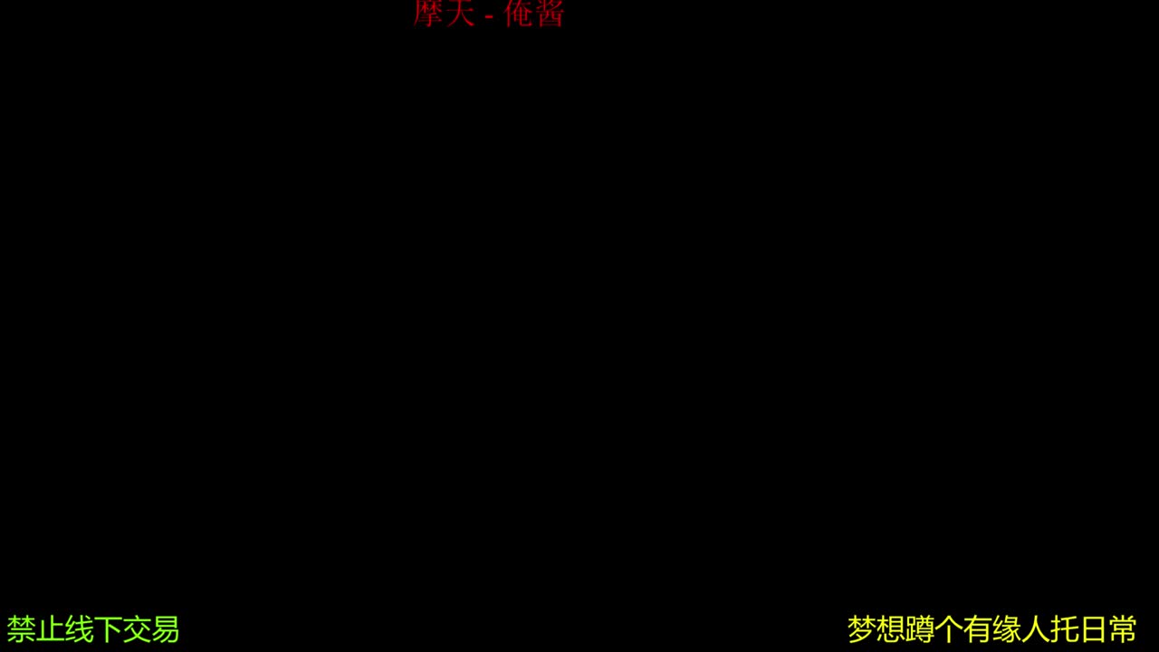 陪伴是最浪漫的旅程