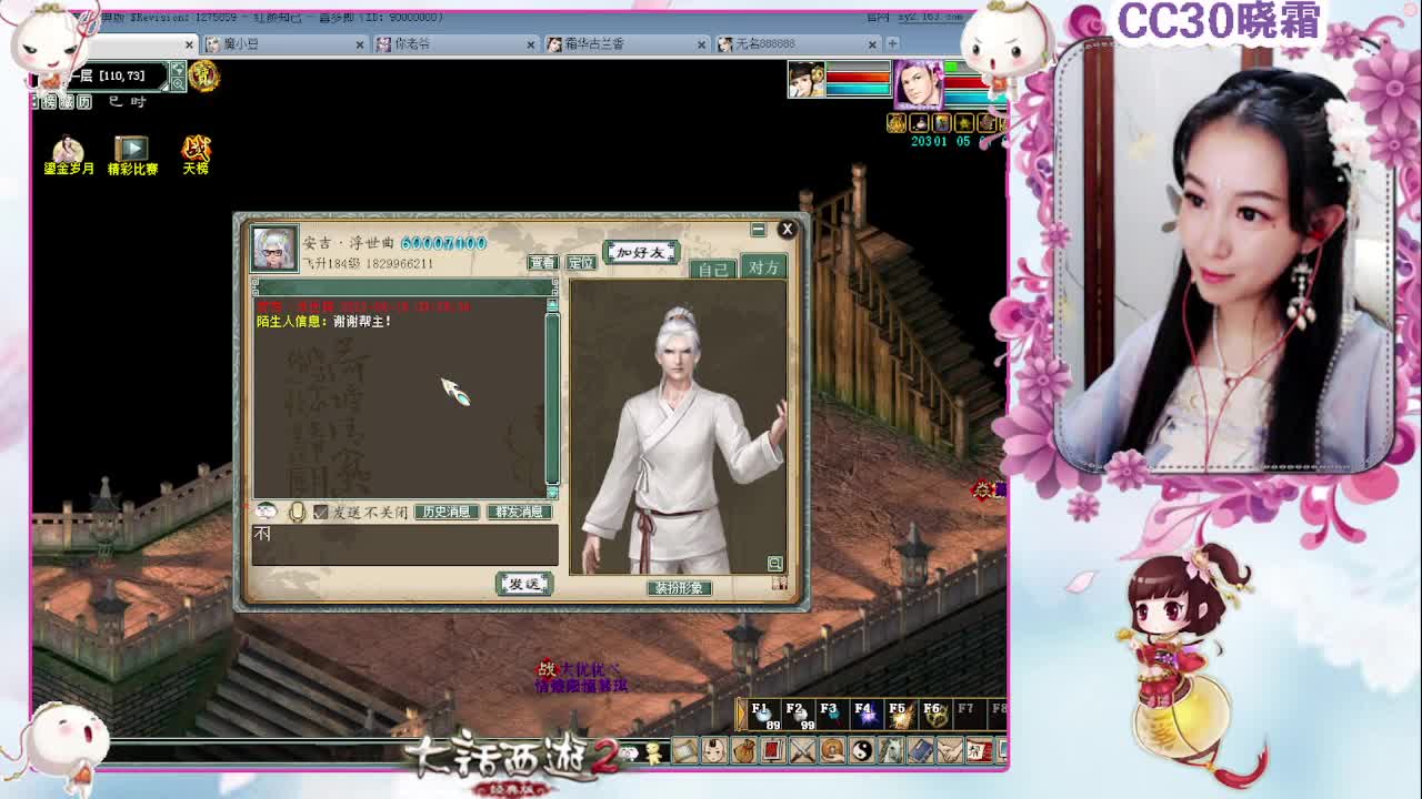 日常+养孩子+魔王窟 第1段