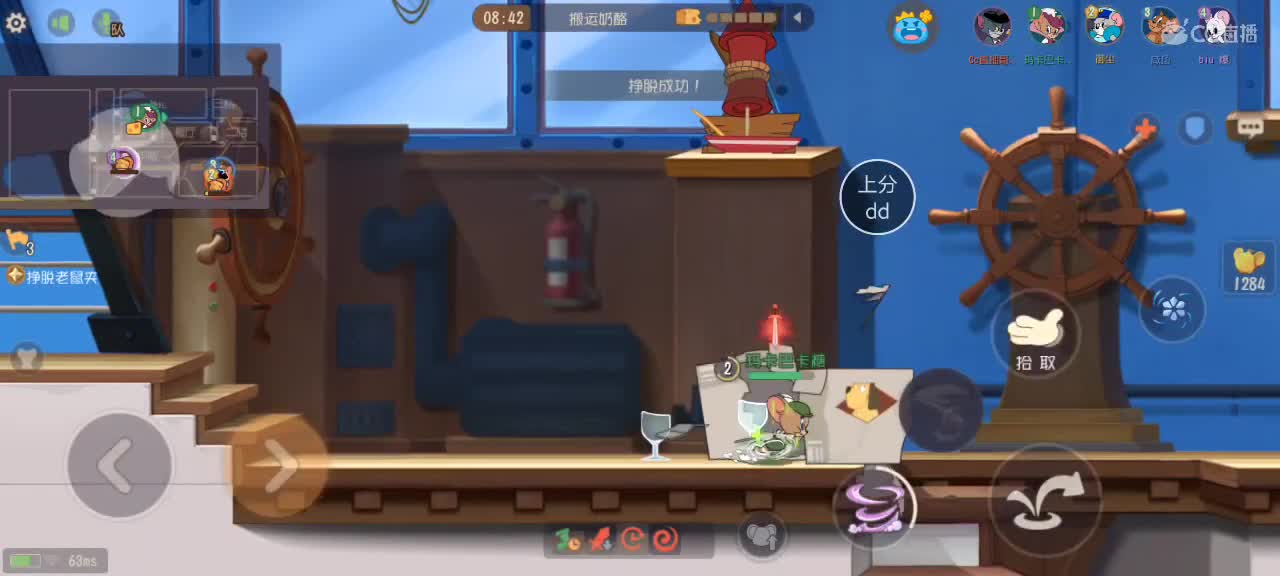 游戏开始。玛卡巴卡