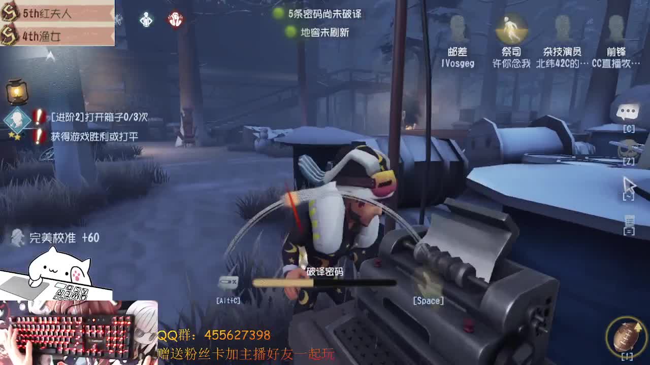 玩前锋渔女
