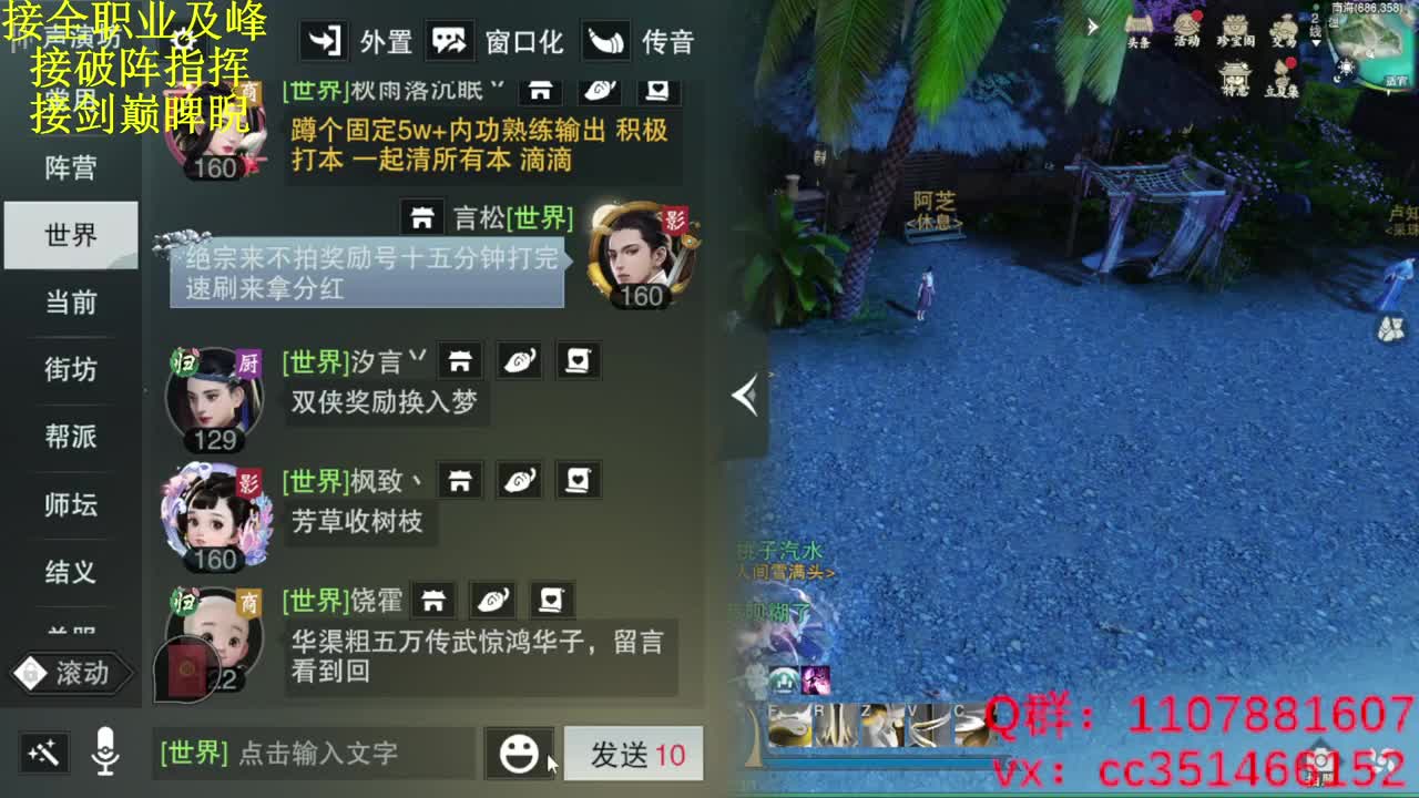星星在天上 第1段