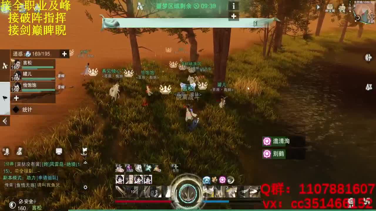 星星在天上 第2段