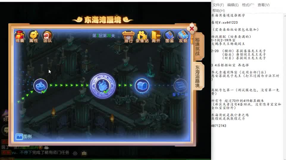 东海湾蜃境