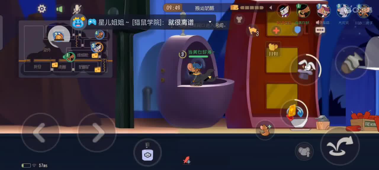 啥时候上鼠皇