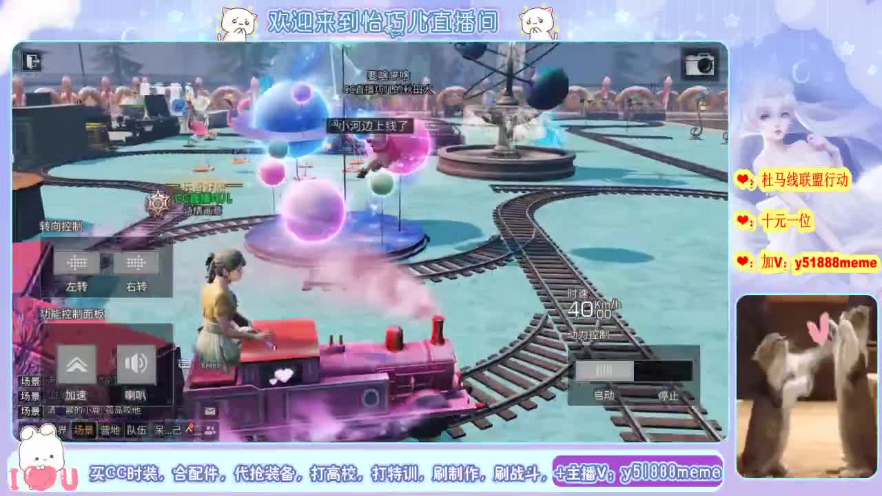 明日肝神小巧兒