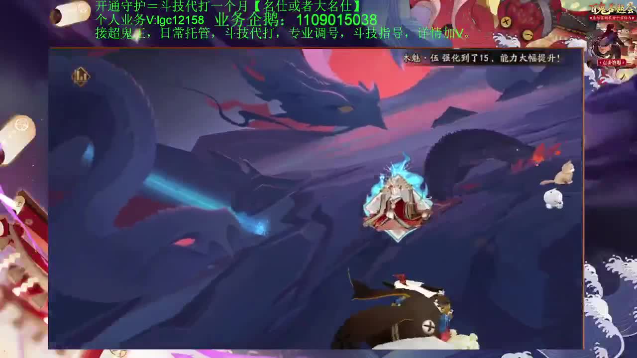 周一挖土，接斗技调号托管 第1段