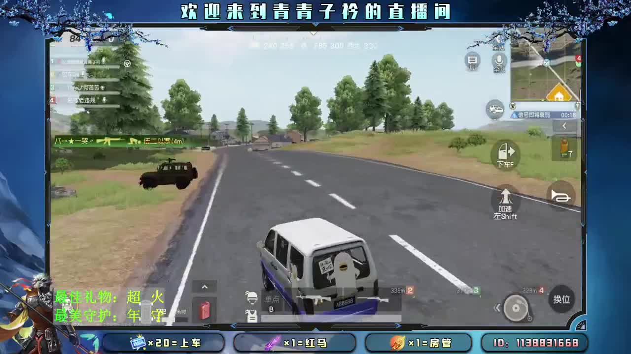 坚持 让好事发生。 第2段
