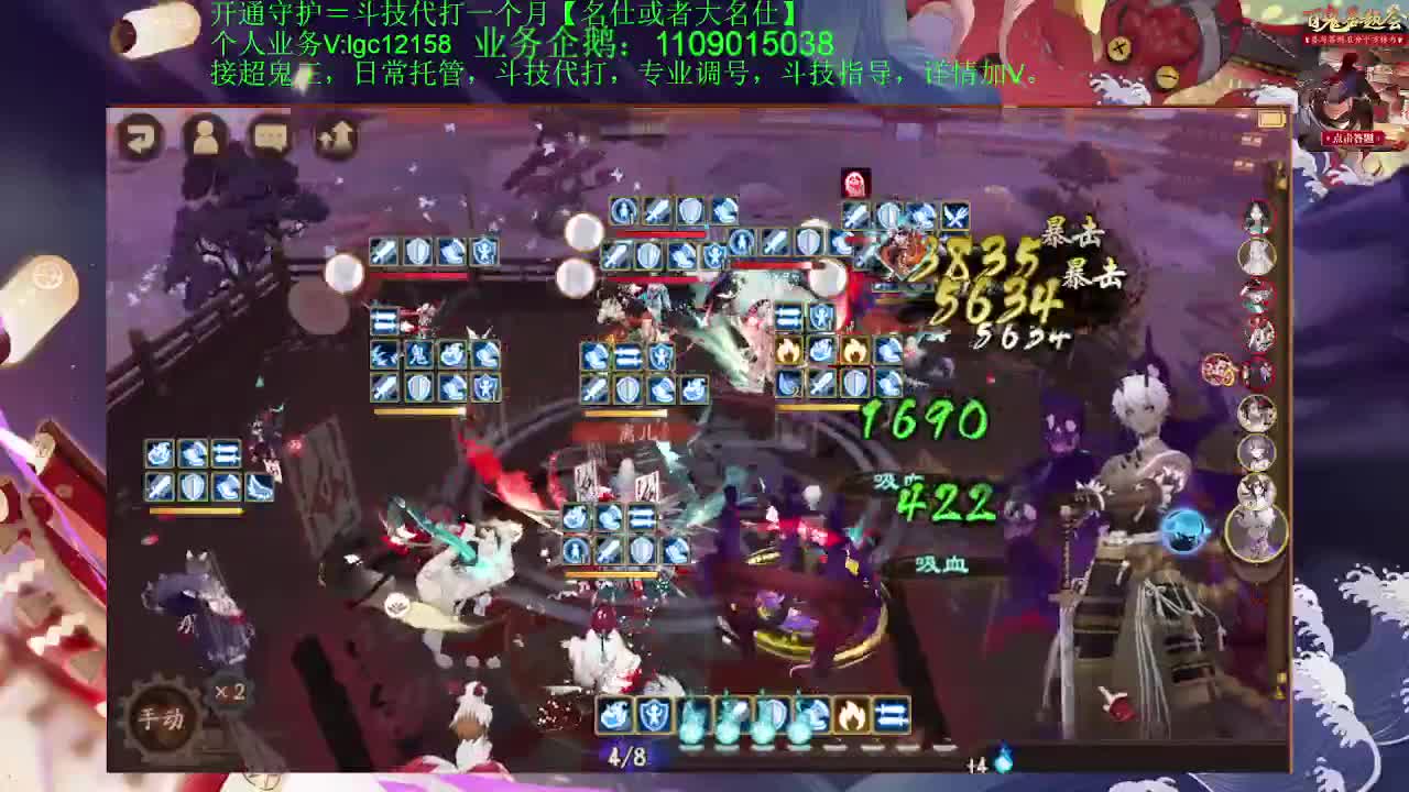 周一挖土，接斗技调号托管 第2段