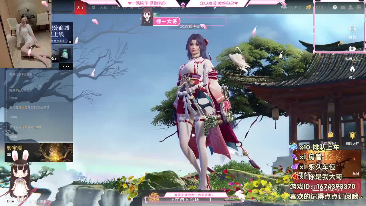 我爱CC 第1段