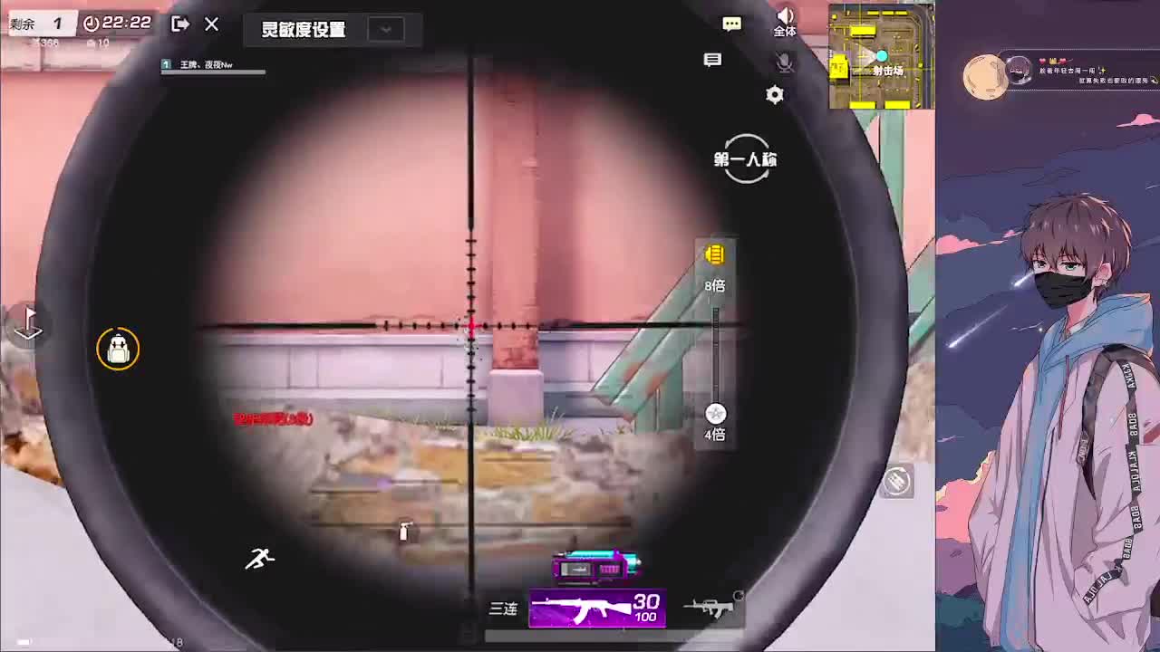 努力