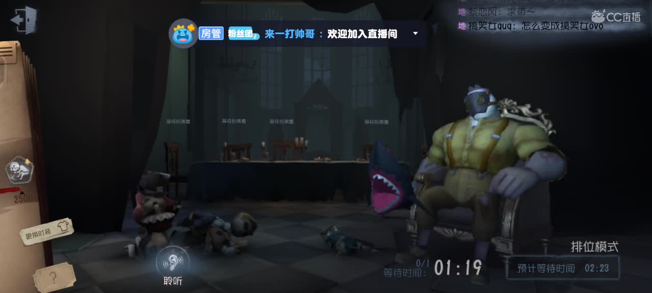 专治各种不开心 第1段