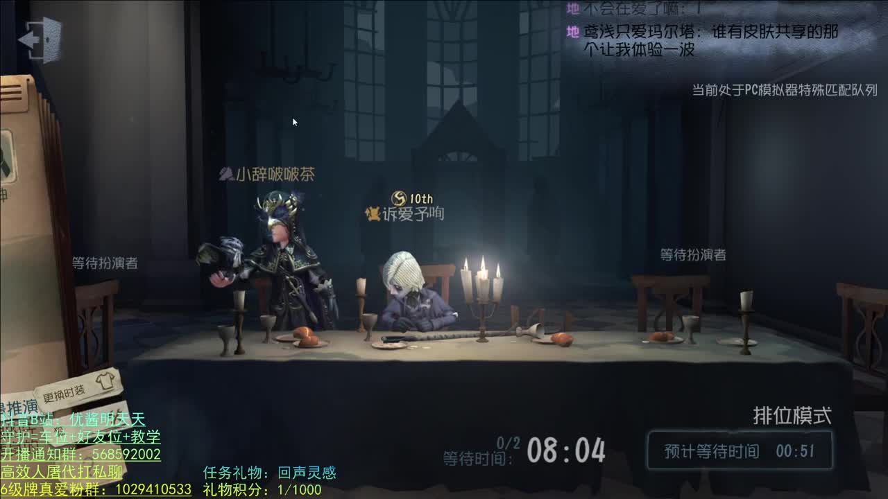 巅峰100星实况 第1段