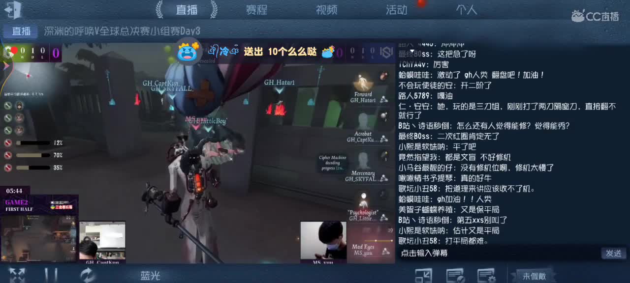 专治各种不开心 第2段