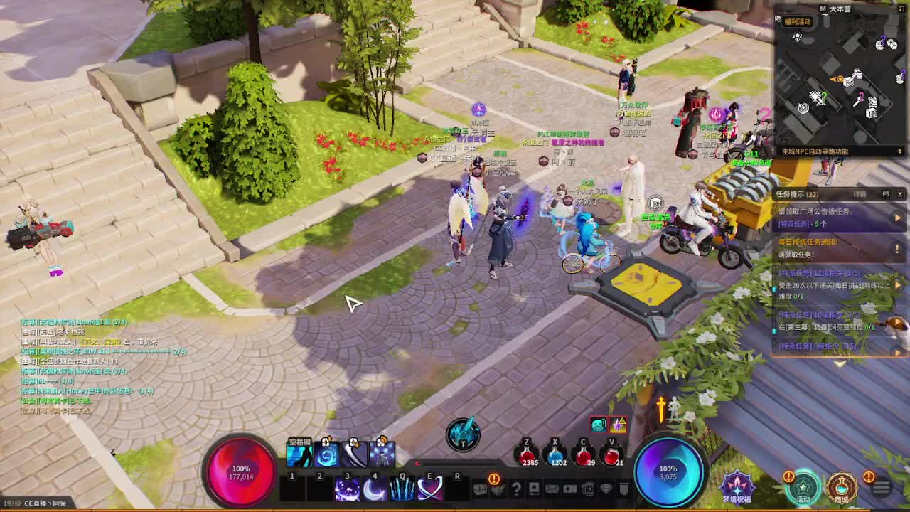 太荒初镜、修仙之路开启~