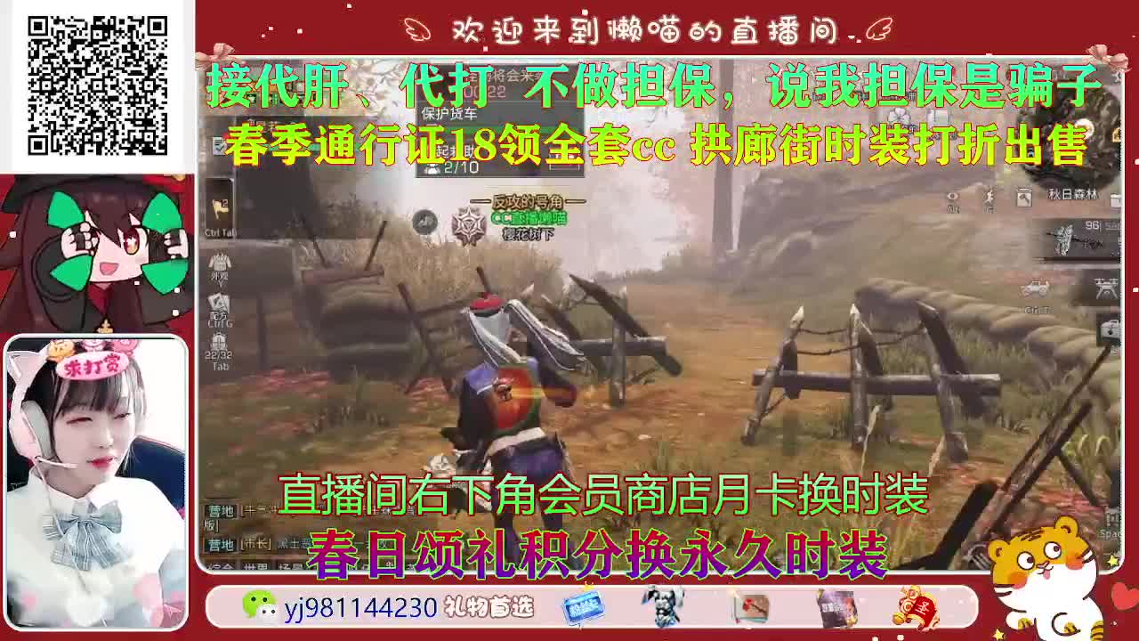 我要枪口 第1段