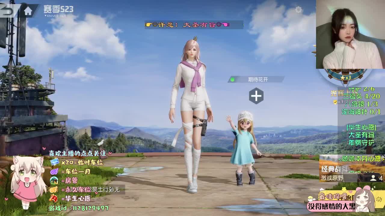 人啊 好奇怪啊 第1段