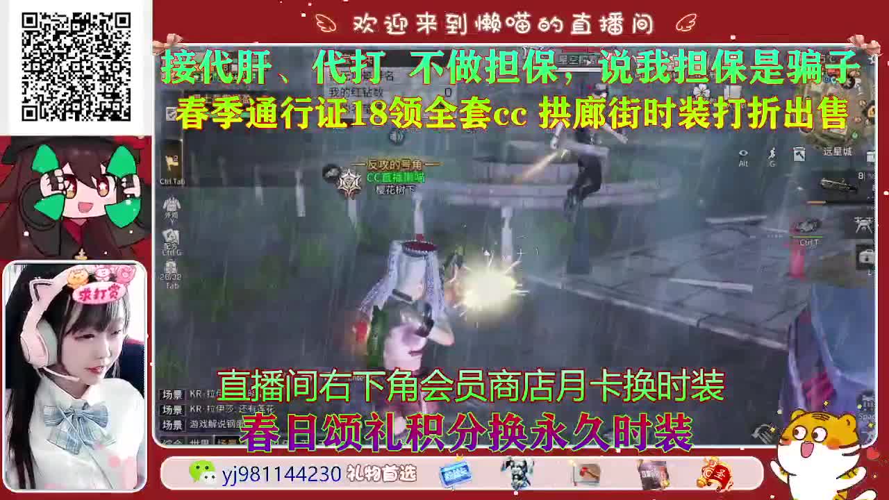 我要枪口 第2段