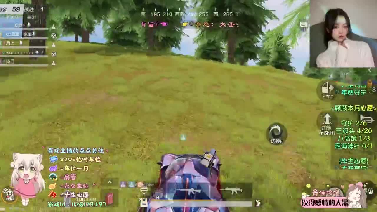 人啊 好奇怪啊 第2段