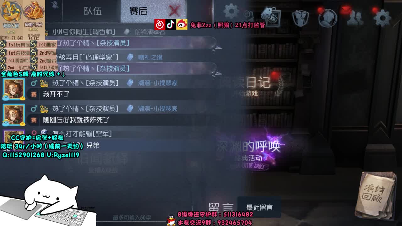 巅七双皇~专业带飞~ 第1段