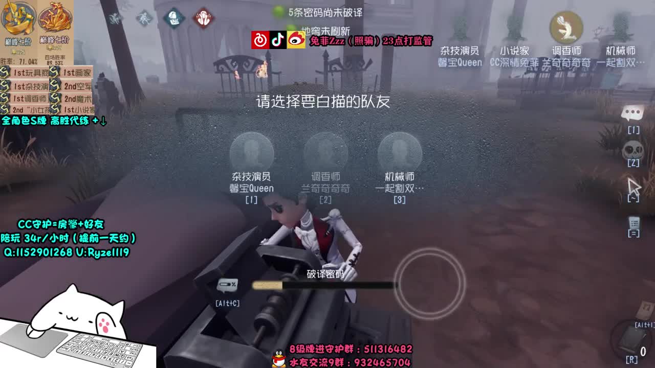巅七双皇~专业带飞~ 第2段