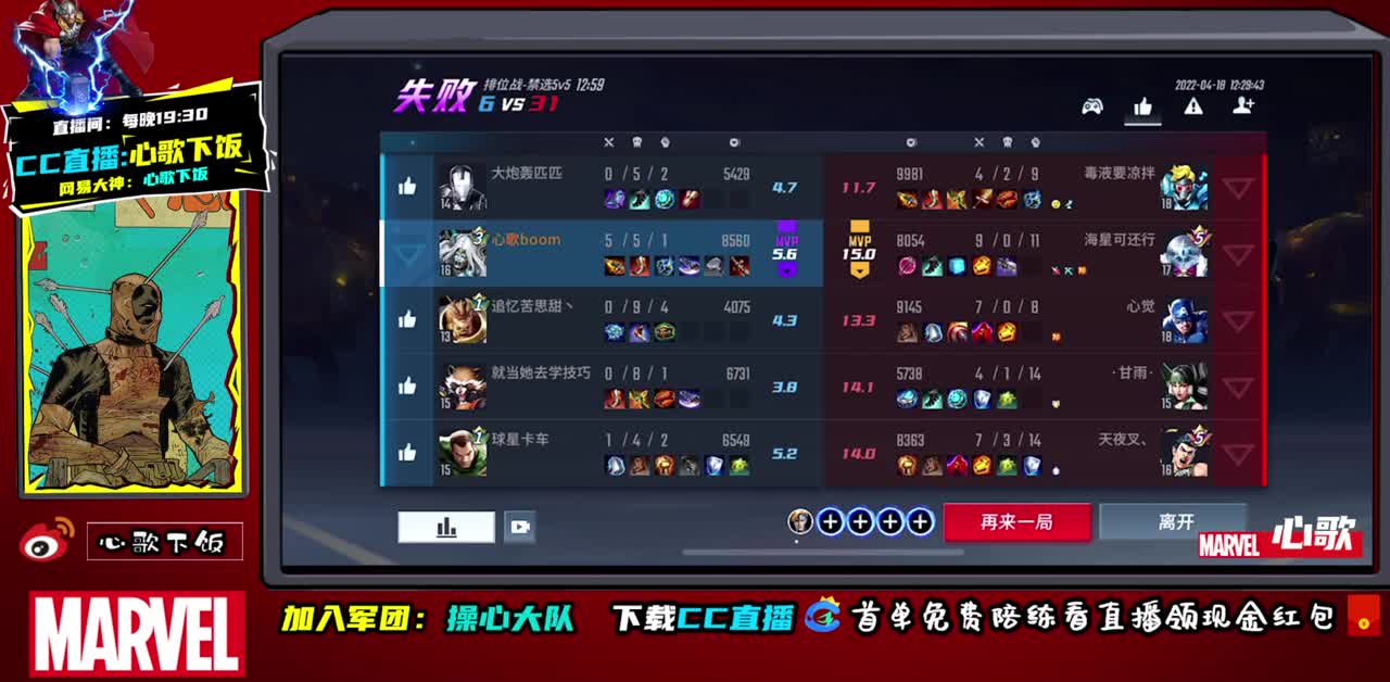 国服ADc不动 第1段