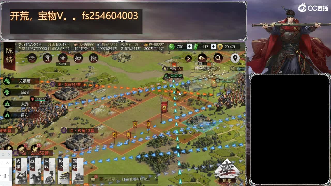 扶我起来 我还能播 第1段