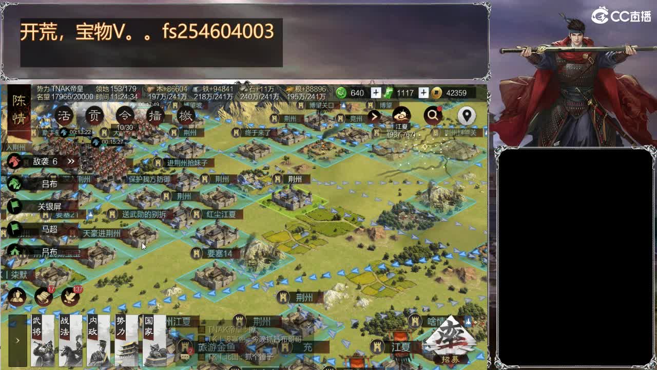 扶我起来 我还能播 第2段