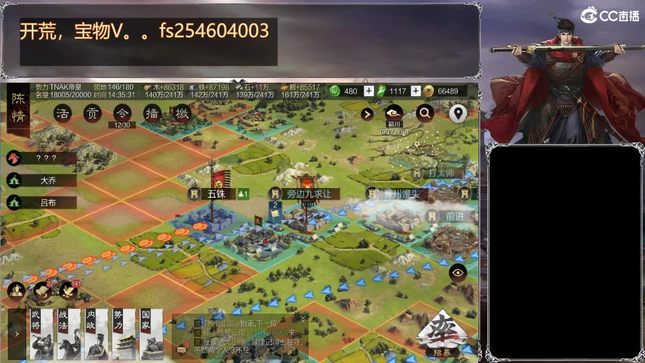 扶我起来 我还能播 第3段