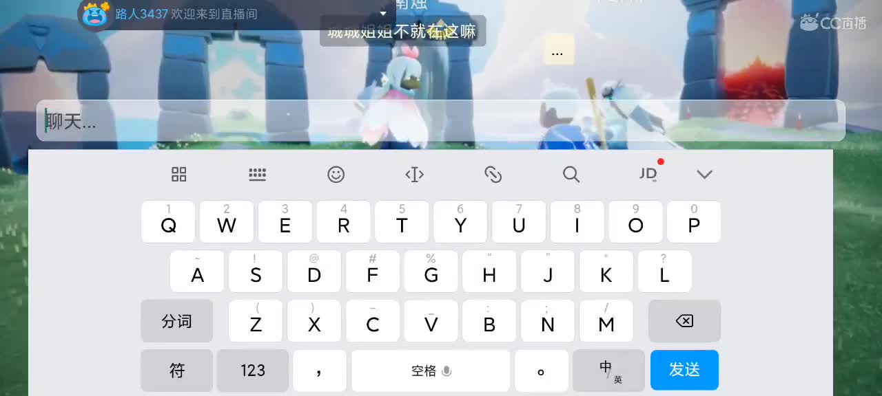 光遇越来越好嗷～ 第1段