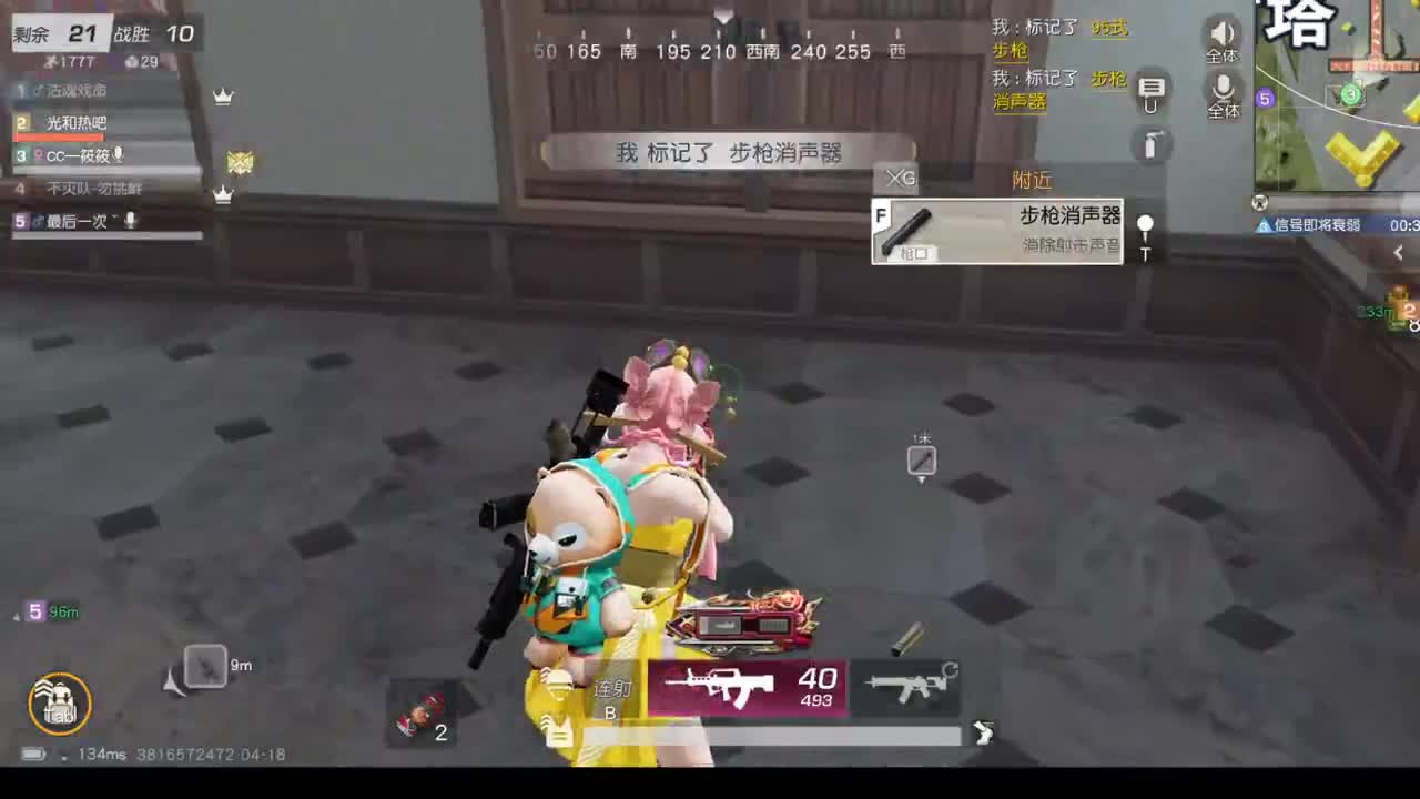 很高兴遇见你