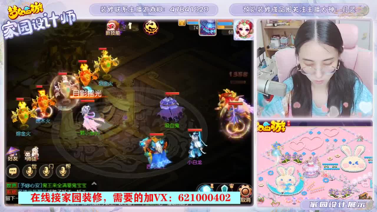专注设计梦幻家园