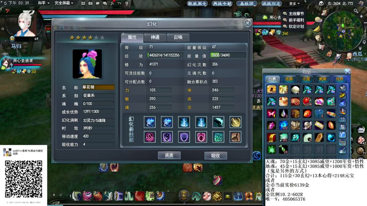 74代开合体不额外收费