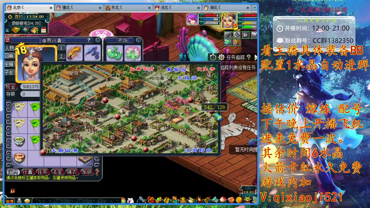 175效率难度，接估价熔炼一切资源 第1段