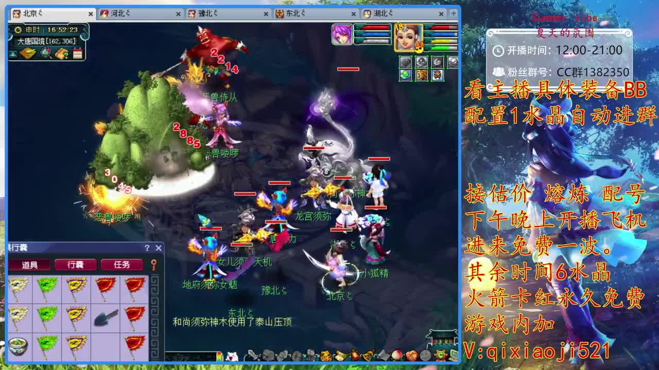 175效率难度，接估价熔炼一切资源 第2段