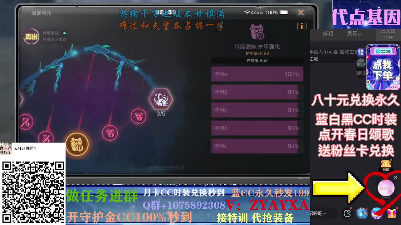 秋日远星大战！ 第1段
