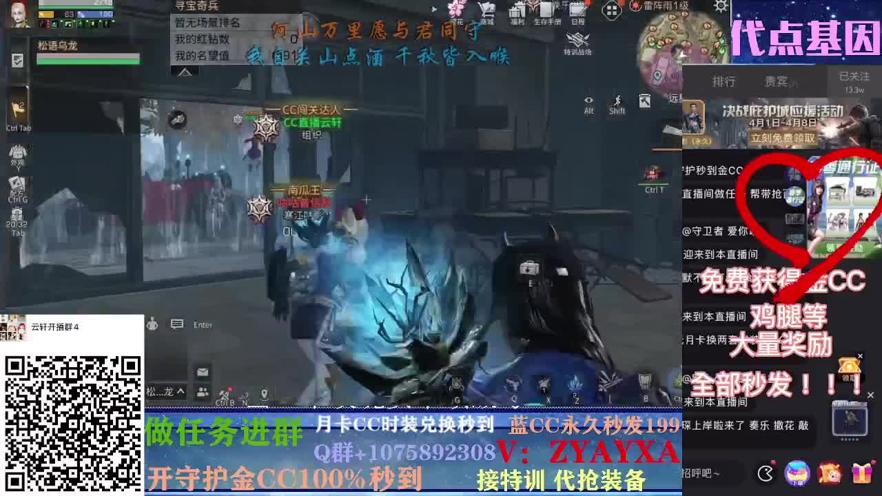 秋日远星大战！ 第3段