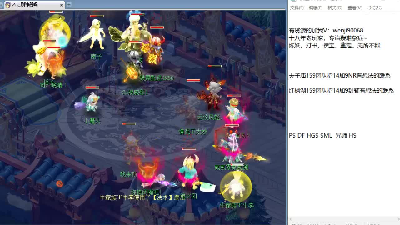 第三分析师，甲组16强操作手~ 第1段