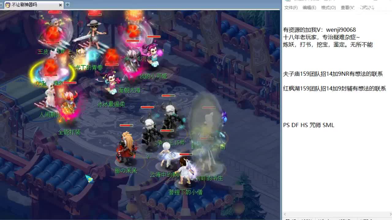第三分析师，甲组16强操作手~ 第2段