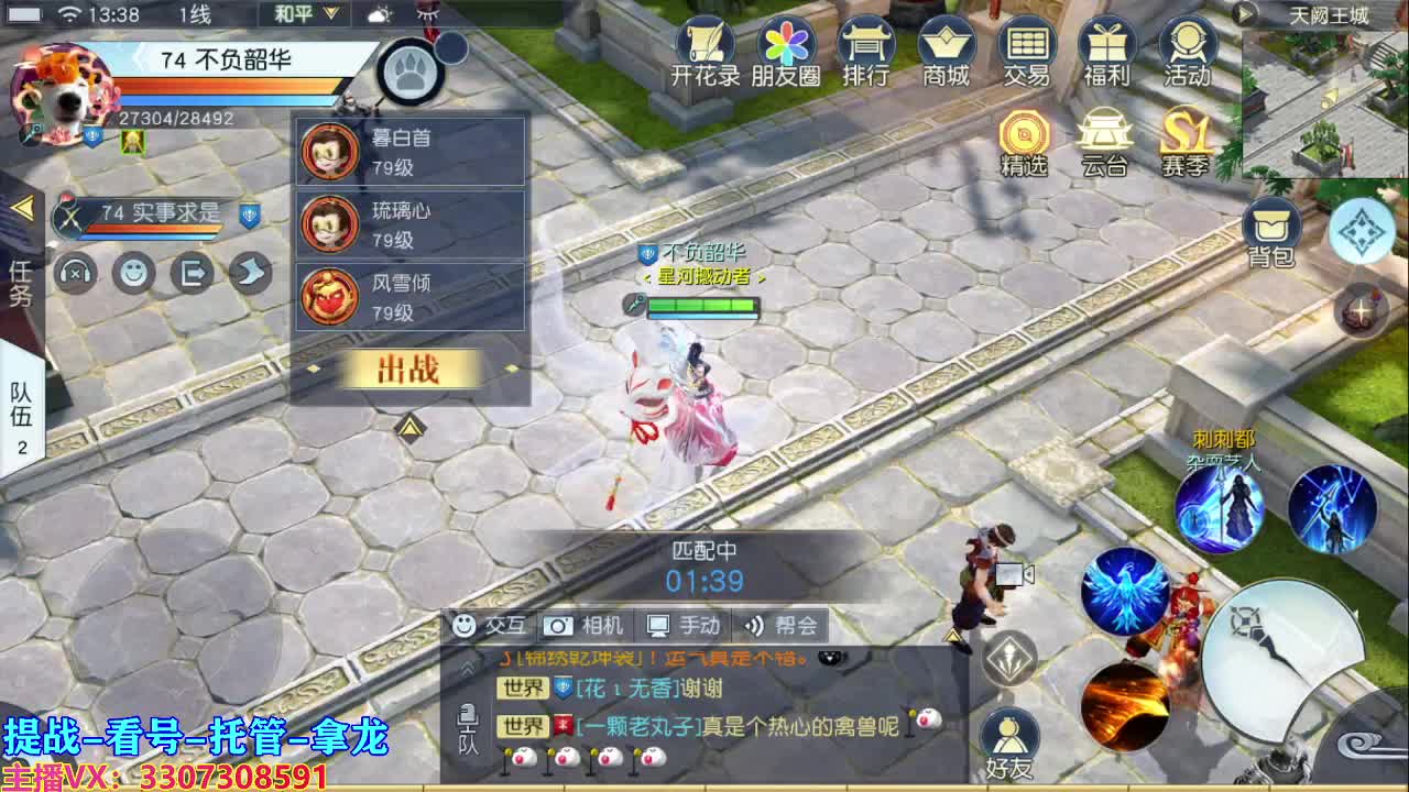兄弟萌来了 第1段
