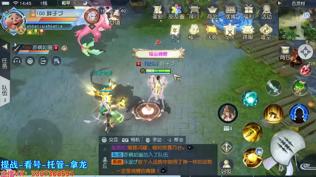 兄弟萌来了 第2段