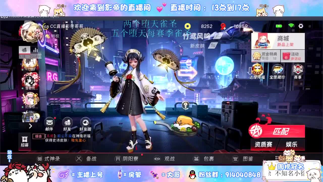 出好看的皮肤