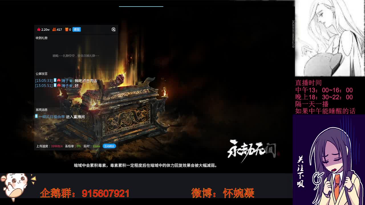 第三天还是不会玩 第1段